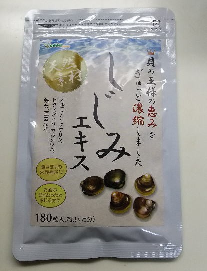 しじみエキス オルニチン タウリン サプリメント 50袋 楽天市場】肝臓エキス入りオルニチンカプセル☆3ヶ月□送料無料