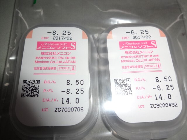 楽天市場 非イオン系高含水素材のソフトコンタクトレンズ 送料無料 メニコン ソフトs ソフトレンズ メニコン One Hundred みんなのレビュー 口コミ