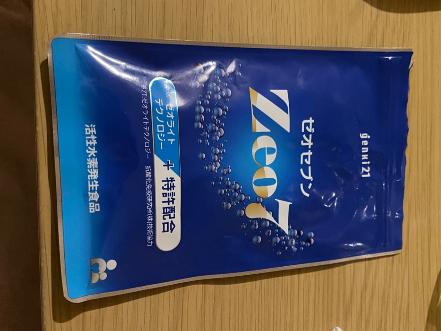 今、話題のゼオライトが入ったケイ素含有水素サプリメント