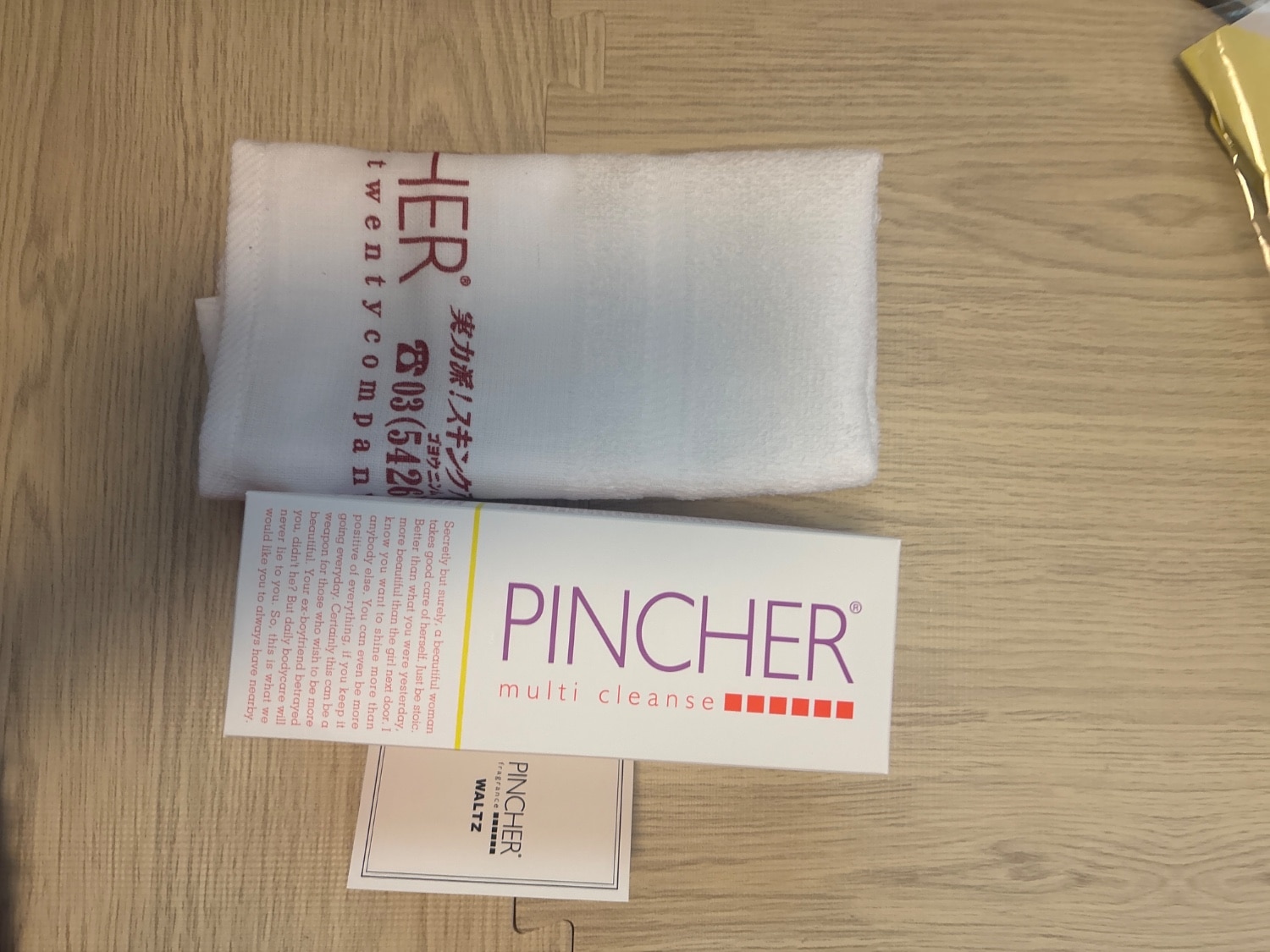 【新品未開封品】ピンシャー マルチクレンズ 500ml PINCHER 大マルチ PINCHER multi cleanse ピンシャーマルチクレンズ 500ml 洗顔