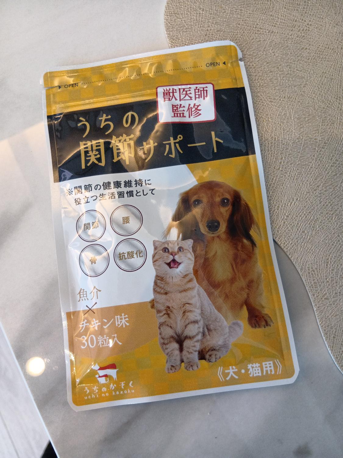 楽天市場】うちの関節サポート 関節 サプリ 猫 サプリ ペット サプリ
