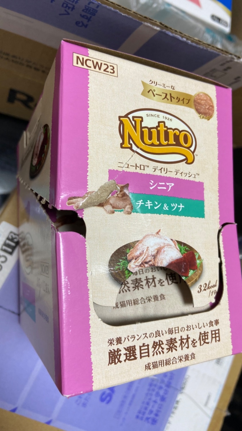楽天市場】ニュートロ デイリー ディッシュ シニア猫用 チキン