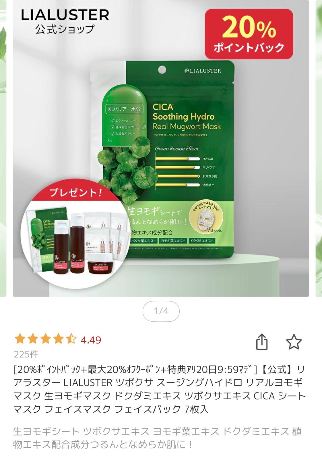 楽天市場】[P10倍+最大20％オフクーポンアリ4日19:59 マデ]【公式