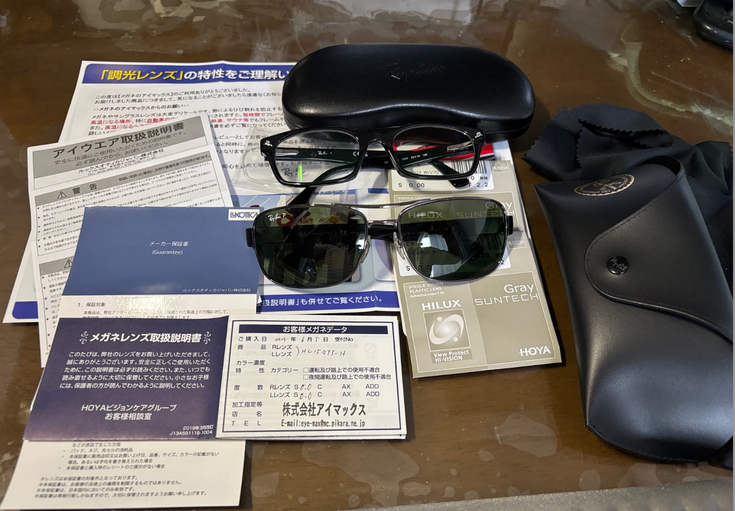 レイバン×HOYA 色が変わる可視光調光メガネ RX5017A-2000 レイバン×HOYA 色が変わる可視光調光メガネ RX5017A-2000