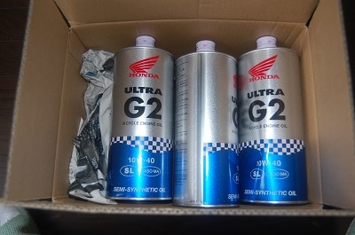 楽天市場】HONDA ホンダ 純正 エンジンオイル ウルトラ G2 10W-40 1L