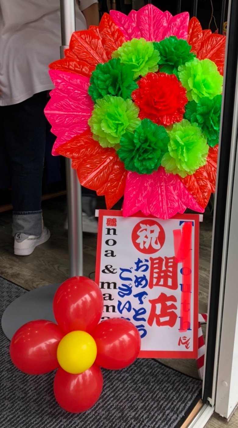 楽天市場】ri-na-koさんのミニ花輪 笑いを交える開店用ミニ花輪 開店祝 周年祝 ウエディングギフト 花輪 笑顔 アニバーサリーギフトショップ  送料無料 あす楽 自立型花輪 メッセージ札無料 フラワーギフト 造花ミニ花輪 贈り物 長寿の御祝 クーポン 新築祝 公演祝 楽屋 ...