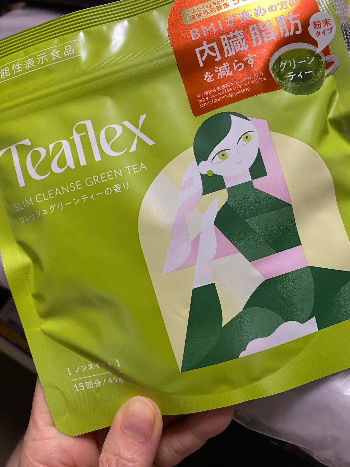 楽天市場】[最大10%オフクーポンアリ11日1:59 マデ]【公式】Teaflex