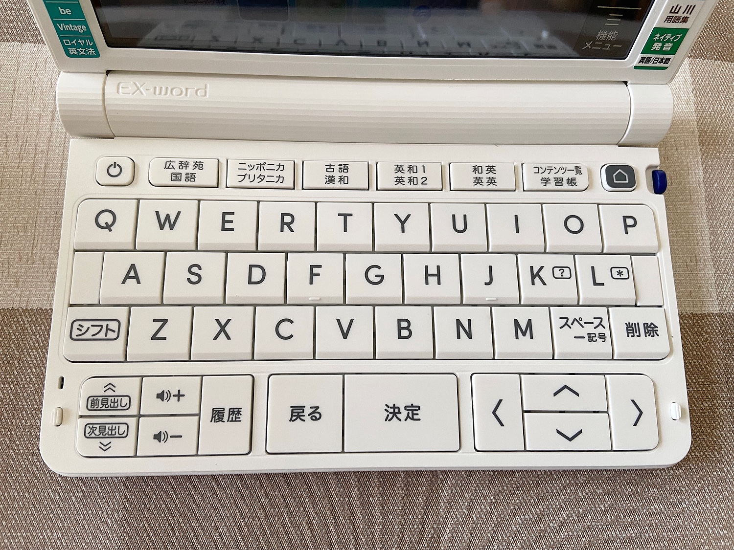 □人気の中古□ 電子辞書 EX word CASIO XD-SX4910we ホワイト 箱付き