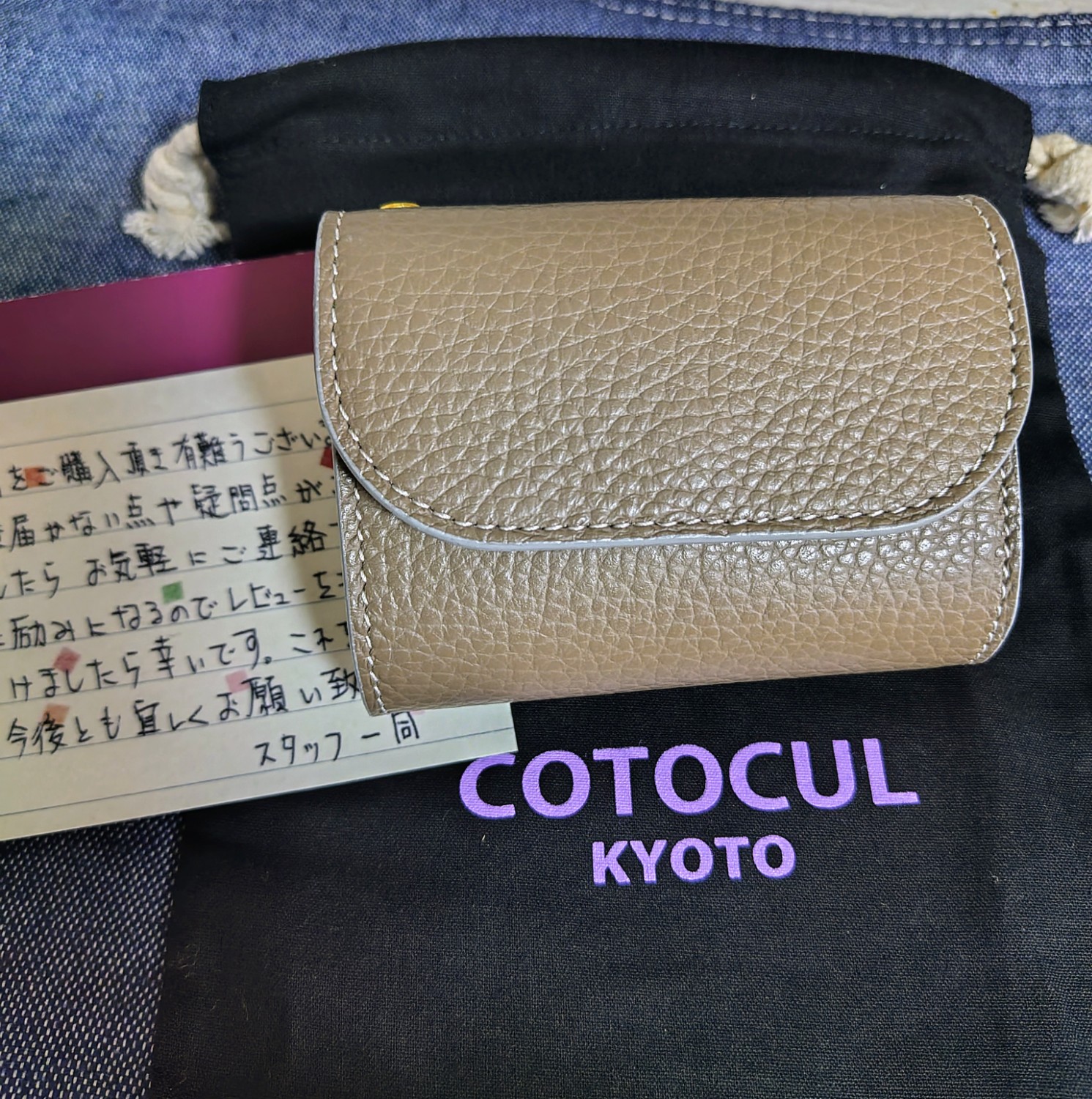 本日限定値下げ コトカル COTOCUL 進化版 二つ折り財布 桜グレージュ 本日限定値下げ コトカル COTOCUL 進化版 二つ折り財布 桜グレージュ