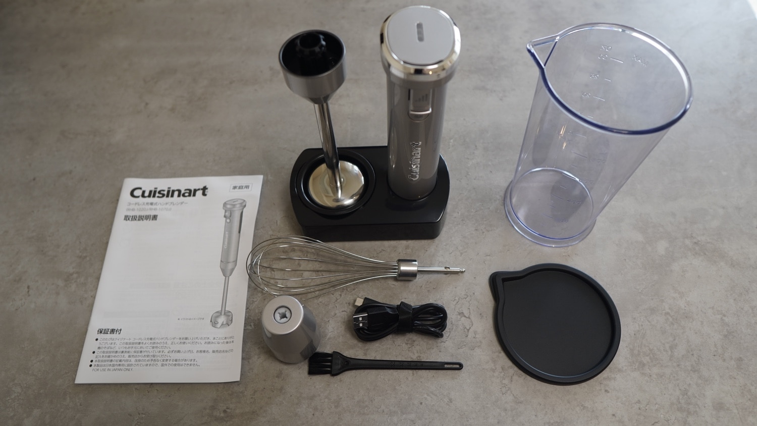 楽天市場】【Cuisinart公式ショップ】クイジナート ハンドブレンダー
