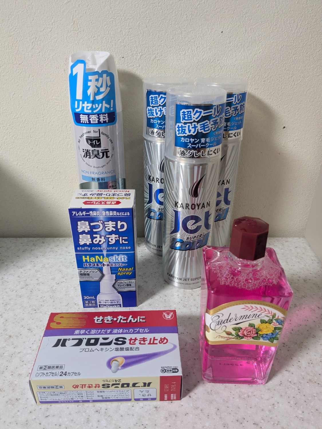 楽天市場】【ポイント5倍】資生堂 オイデルミンN 除去化粧水 200ml