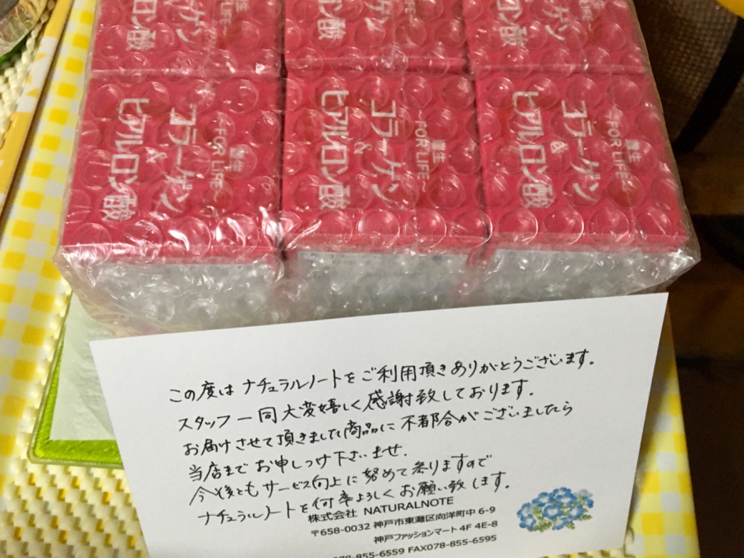 楽天市場】豊生 コラーゲン＆ヒアルロン酸 120粒 6個セット