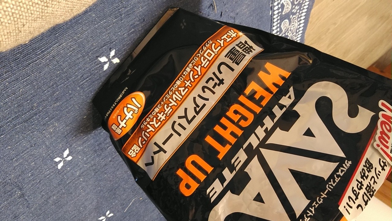 送料無料】森永製菓 ウイダー マッスルフィットプロテイン ココア味 
