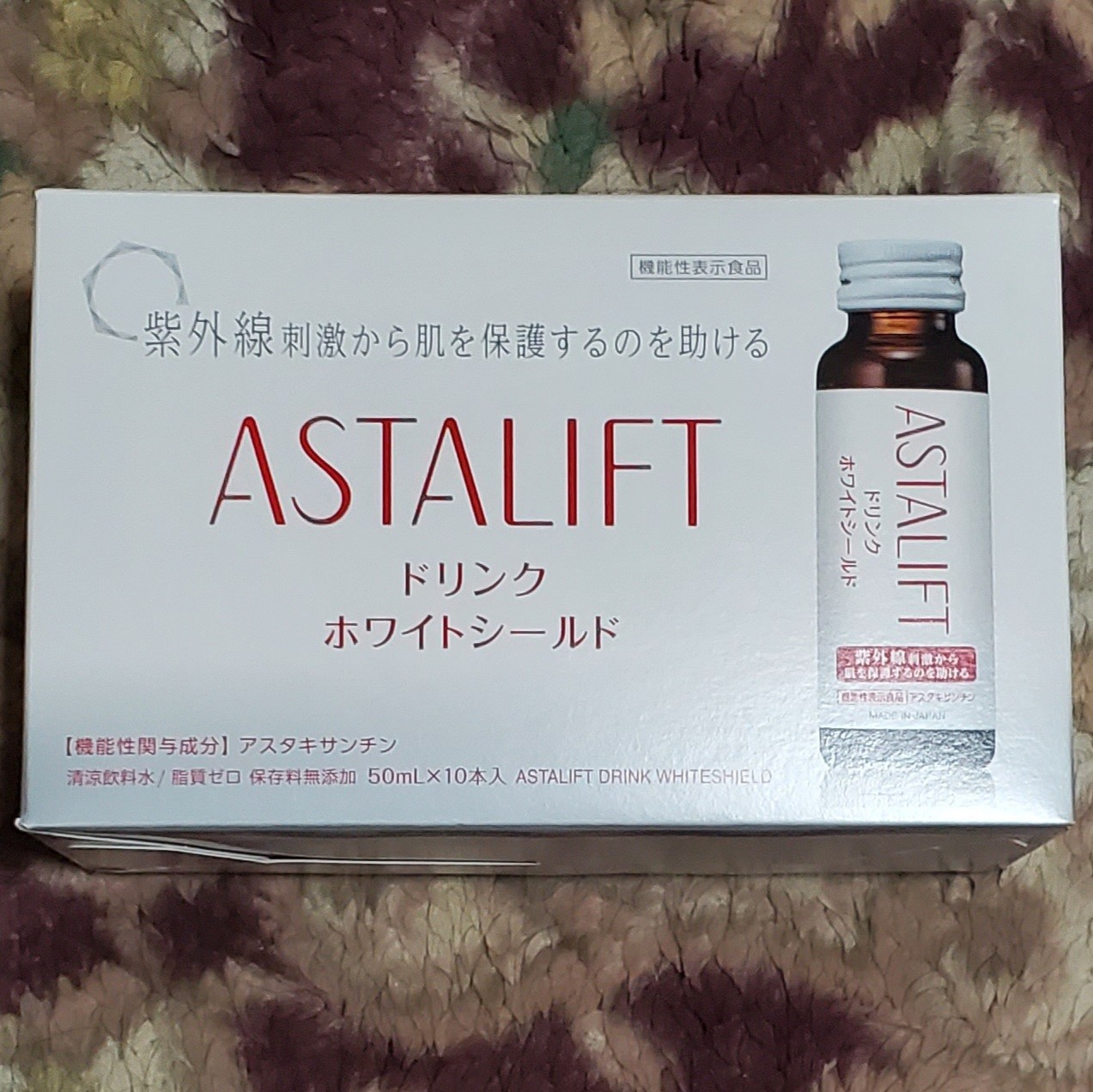 9/23まで アスタリフト ドリンク ホワイトシールド 50mL×10本 6箱-