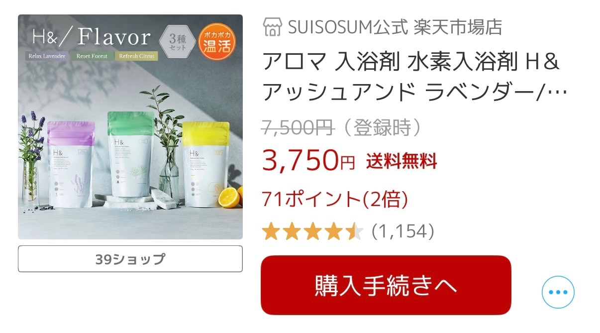 楽天市場】【超目玉】＼1時間限定☆60％OFF☆6月10日09:00-09:59