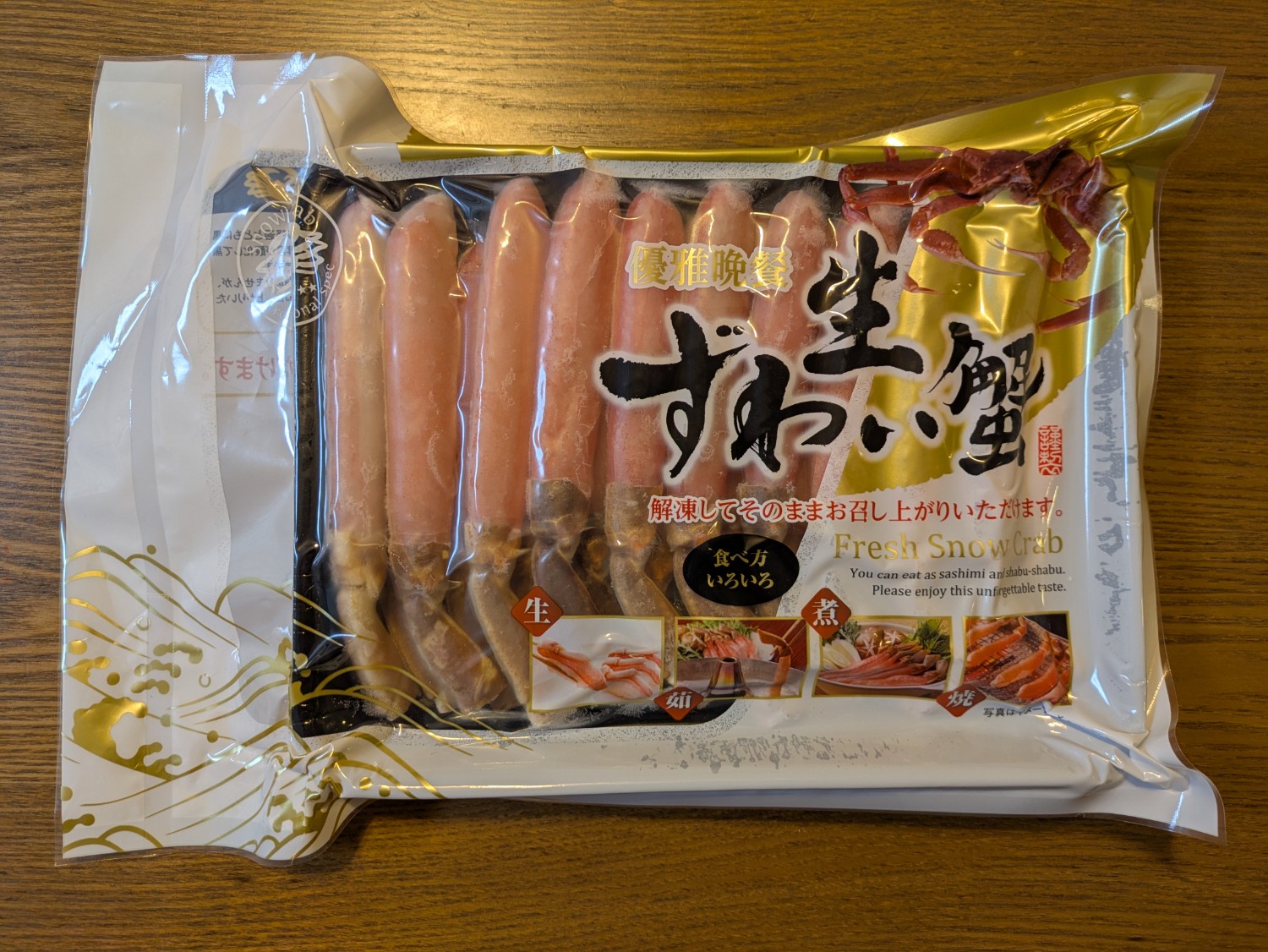 ふるさと納税 ずわいがに 生ずわいがに レビュー画像18