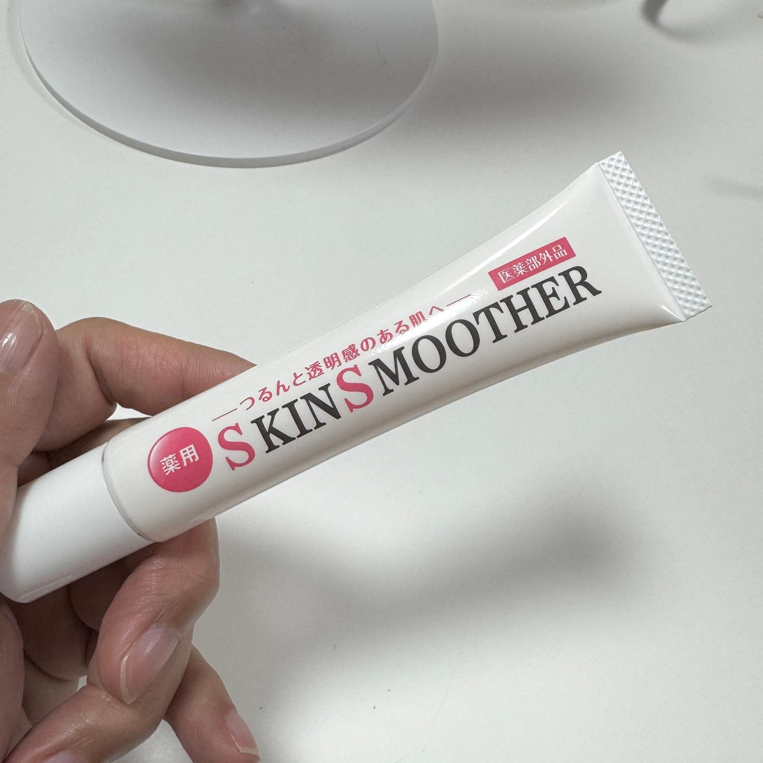 楽天市場】［正規品］ばいばイボ 薬用SKIN SMOOTHER 首 デコルテ イボ
