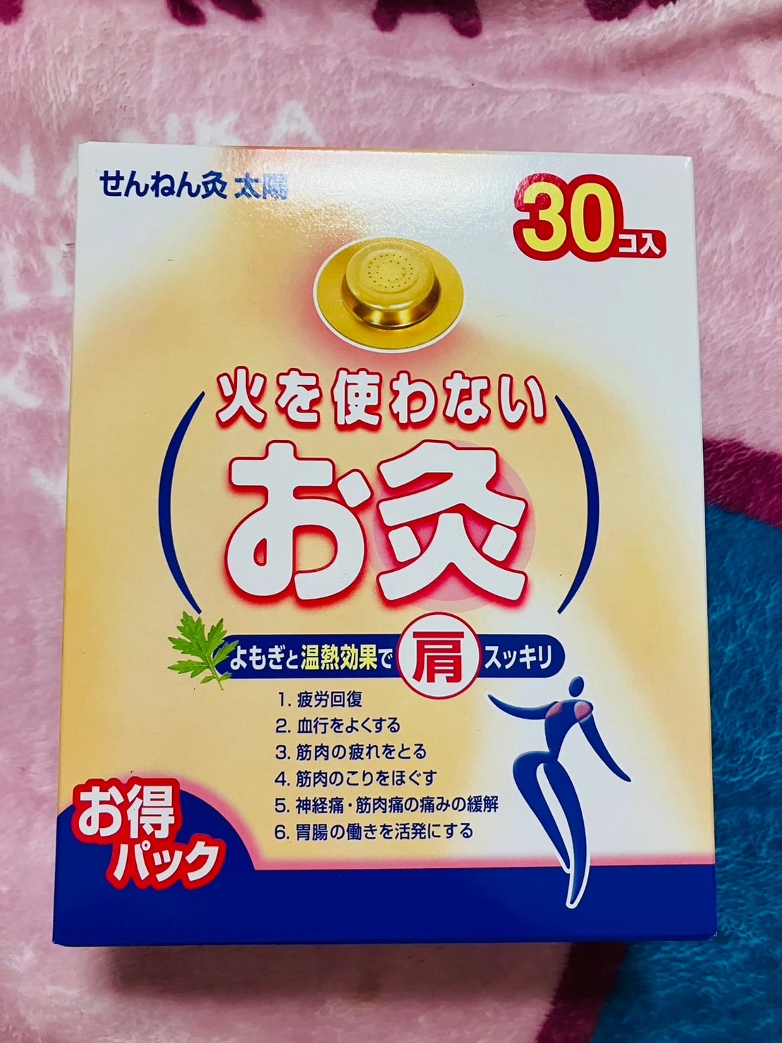 楽天市場】せんねん灸 太陽 火を使わないお灸(30個入)【せんねん灸 