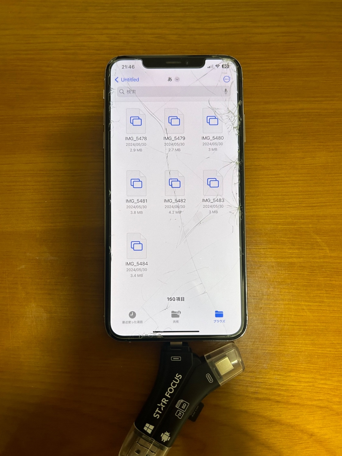 SDカードリーダー スマホ容量不足 データ移行 レビュー画像9