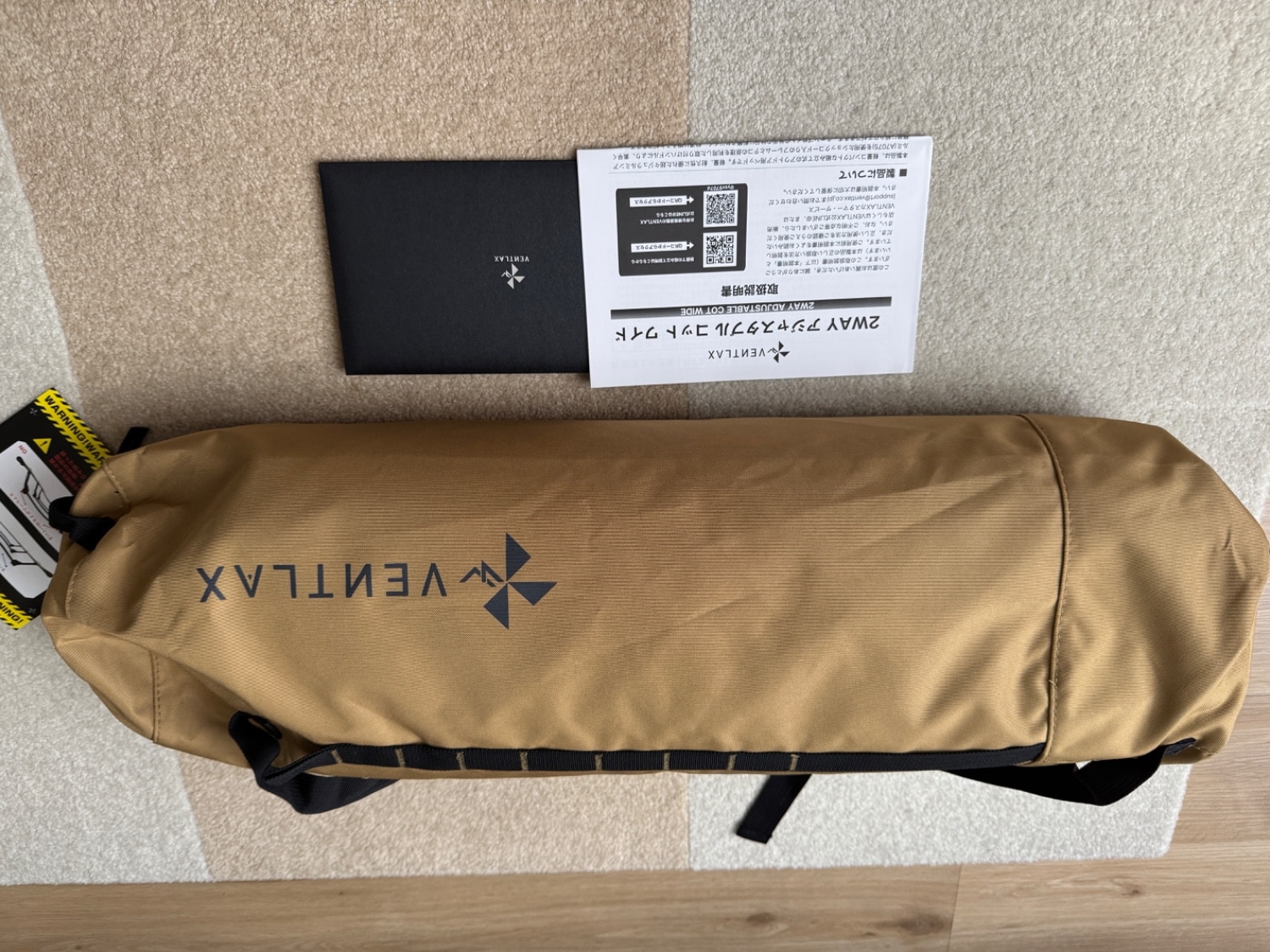 楽天市場】【公式】VENTLAX ヴェントラクス 2WAY ADJUSTABLE COT WIDE