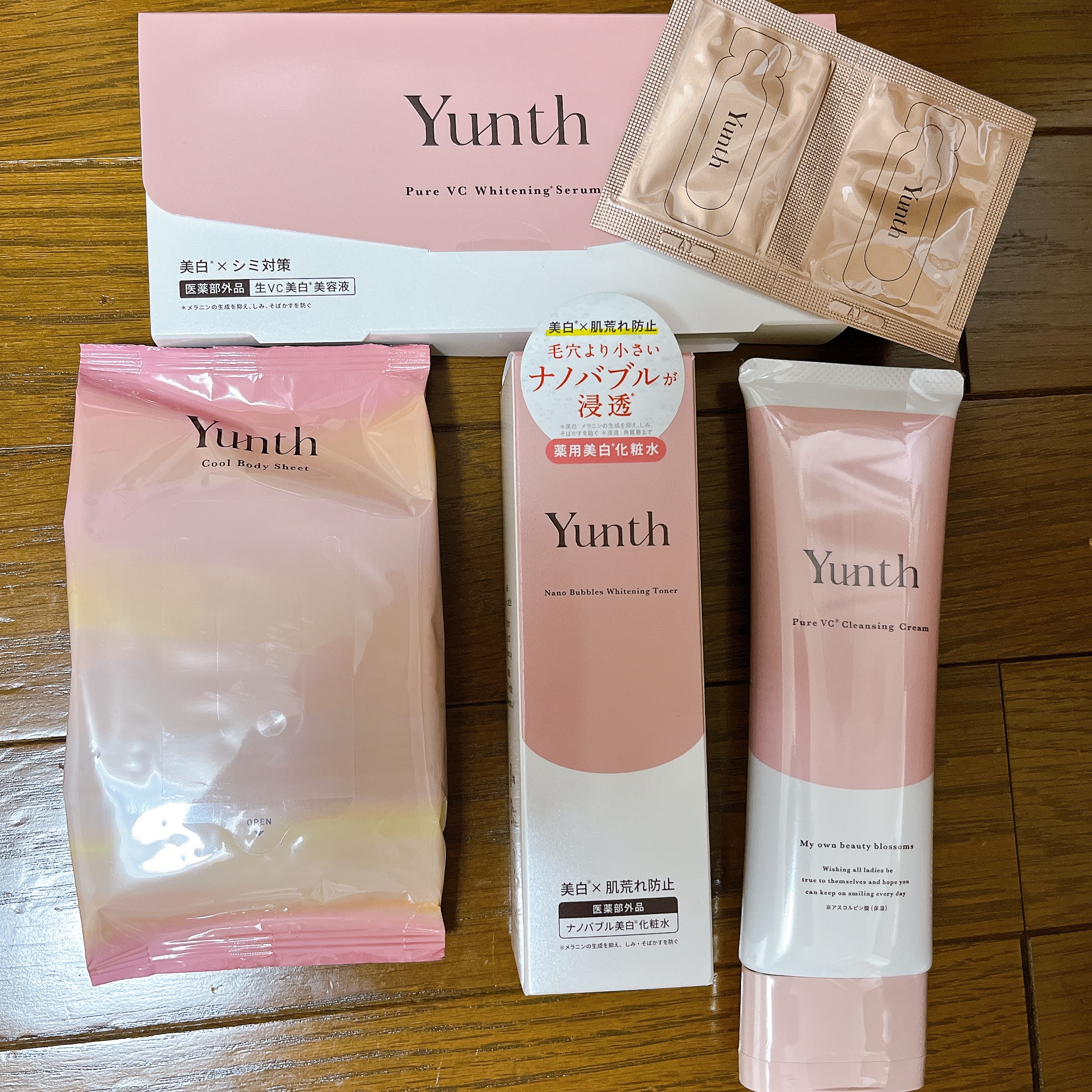 楽天市場】【P30%還元+セット5日23:59マデ】【公式】Yunth 生ビタミンC