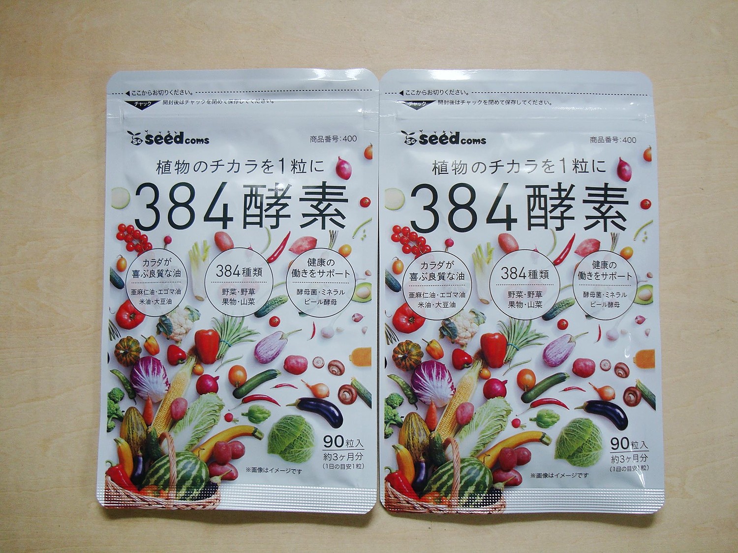 激安超安値 キノコ 約1ヵ月分 果実 酵素サプリ 384種類の野菜 海藻