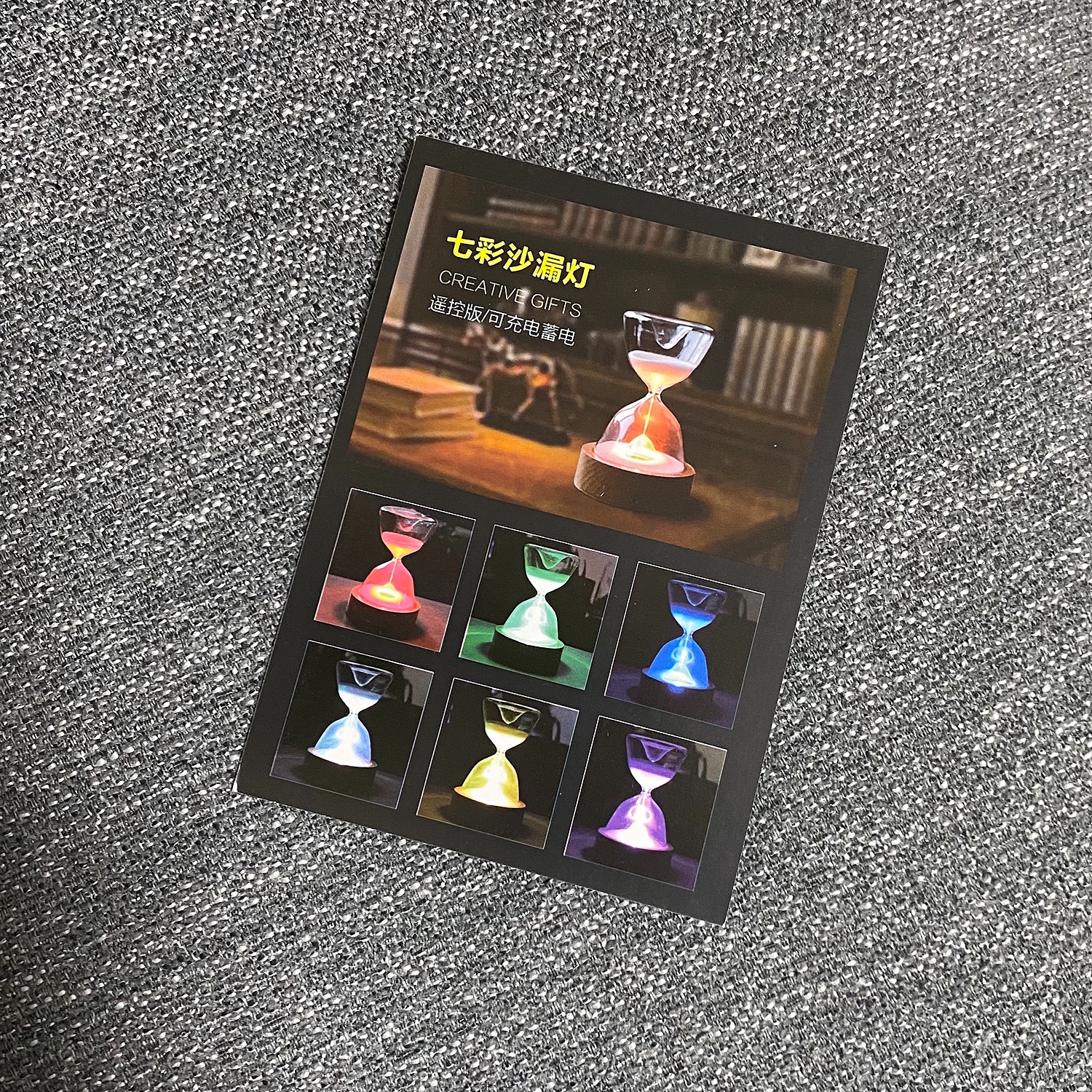 市場 砂時計ライト 15分計 明るさ調節可能 USB充電式 プレゼント 砂時計 間接照明 リモコン付き インテリア 12色切替 LED