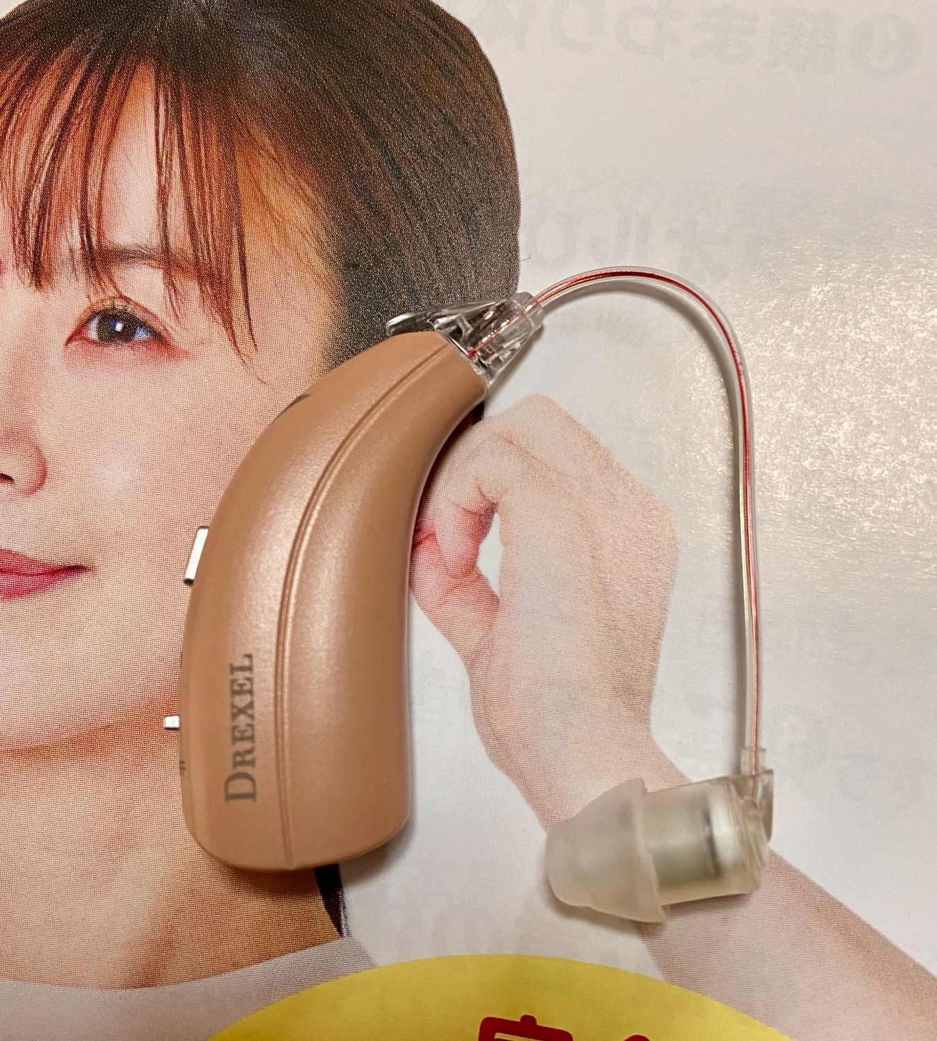 ほぼ未使用の美品‼ 正規品ミミクリア　高感度　集音器 高感度集音器 ミミクリア - メルカリ