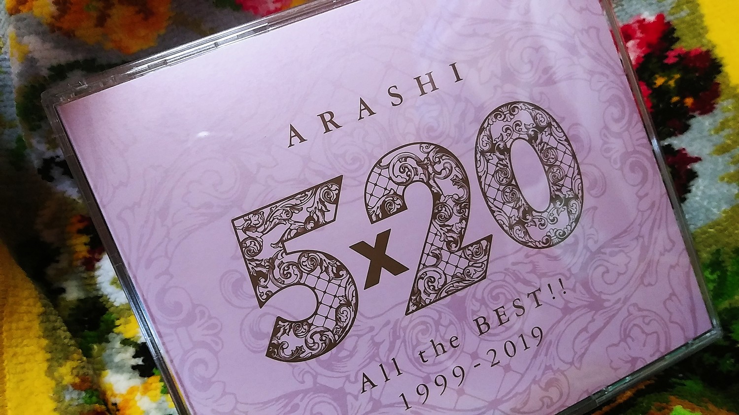 【楽天市場】5×20 All the BEST!! 1999-2019 (通常盤 4CD) [ 嵐 ](楽天ブックス) | みんなのレビュー・口コミ