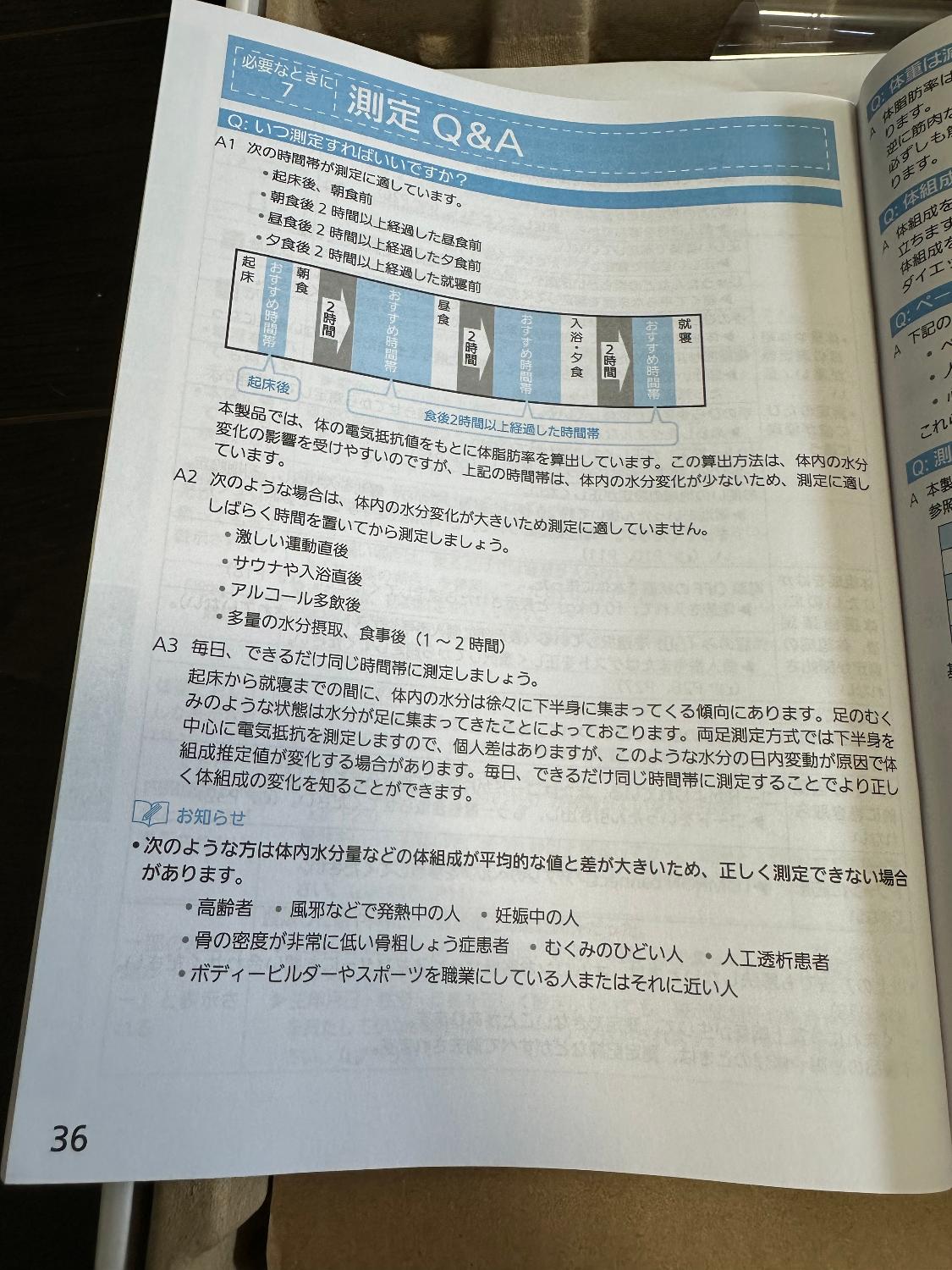 楽天市場】＼対象商品限定950円OFFクーポン配布中／オムロン 公式 体