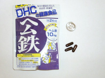 楽天市場 Dhc ヘム鉄 60日分 Dhc サプリ サプリメント ヘム鉄配合 セール中 税抜1900円以上で送料無料 訳あり Dhc ヘム鉄 60日分 1粒 Hls Du Dhc サプリ サプリメント ヘム鉄配合 爽快ドラッグ みんなのレビュー 口コミ