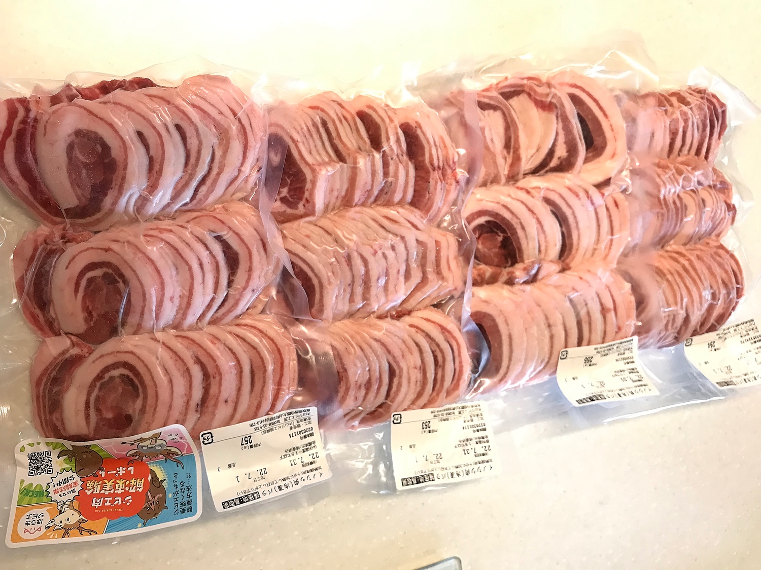 ふるさと納税 GB-06　猪肉　バラ　1kg（250g×4パック） 鳥取県大山町