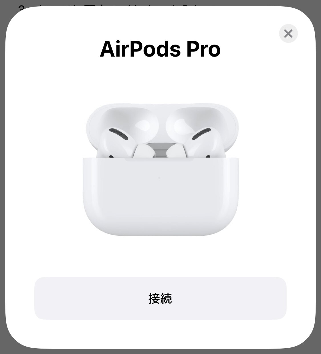楽天市場】AirPods Pro 第一世代 新品未使用 単品『片耳 左耳 右耳