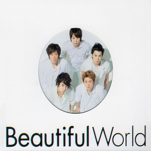 【楽天市場】即発送！超レア！初回プレス盤スペシャルブックレット 嵐 CD【Beautiful World】11/7/6発売【楽ギフ_包装選択】(アットマークジュエリーMusic) | みんなの