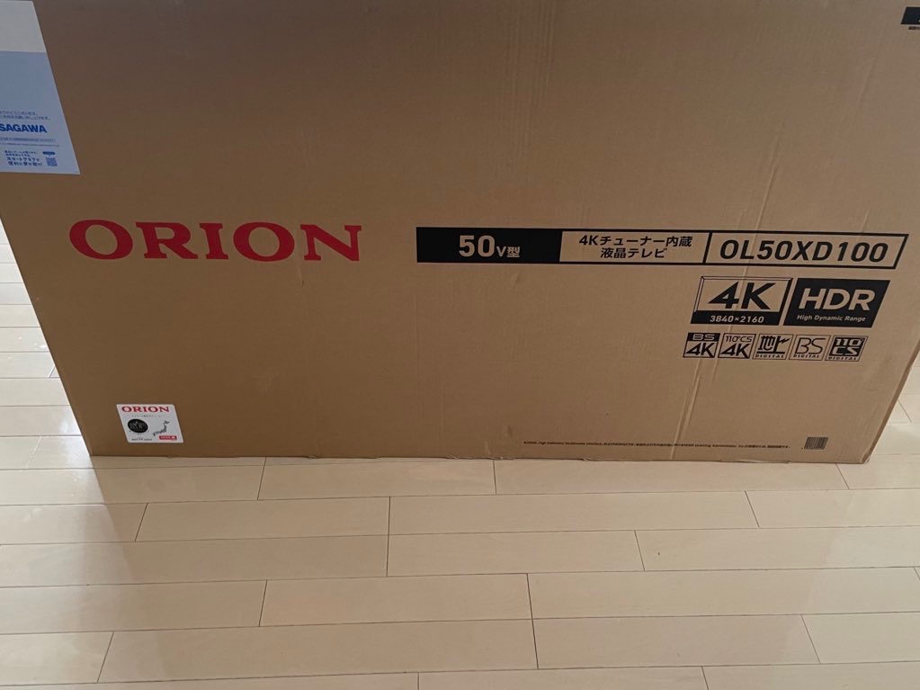 楽天市場】【レビューキャンペーン実施中！】テレビ 50インチ ORION