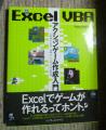 ExcelVBA󥲡 Excel200720032002б [ Ŀ ]פξʥӥ塼ܺ٤򸫤