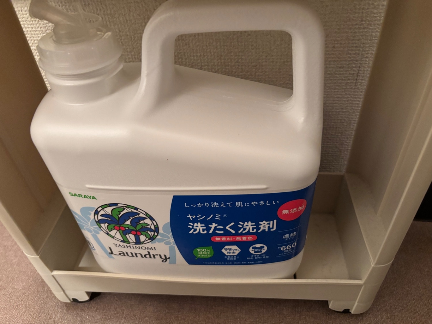 楽天市場】ヤシノミ洗たく洗剤 濃縮タイプ(5kg)【ヤシノミ洗剤】(楽天