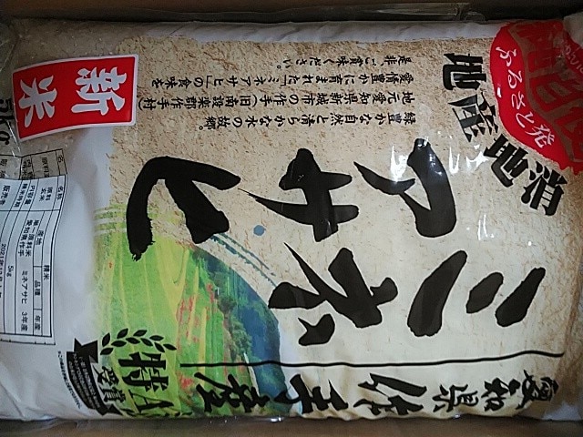 楽天市場】新米入荷！！【送料無料】【幻の米】【令和7年産】作手産