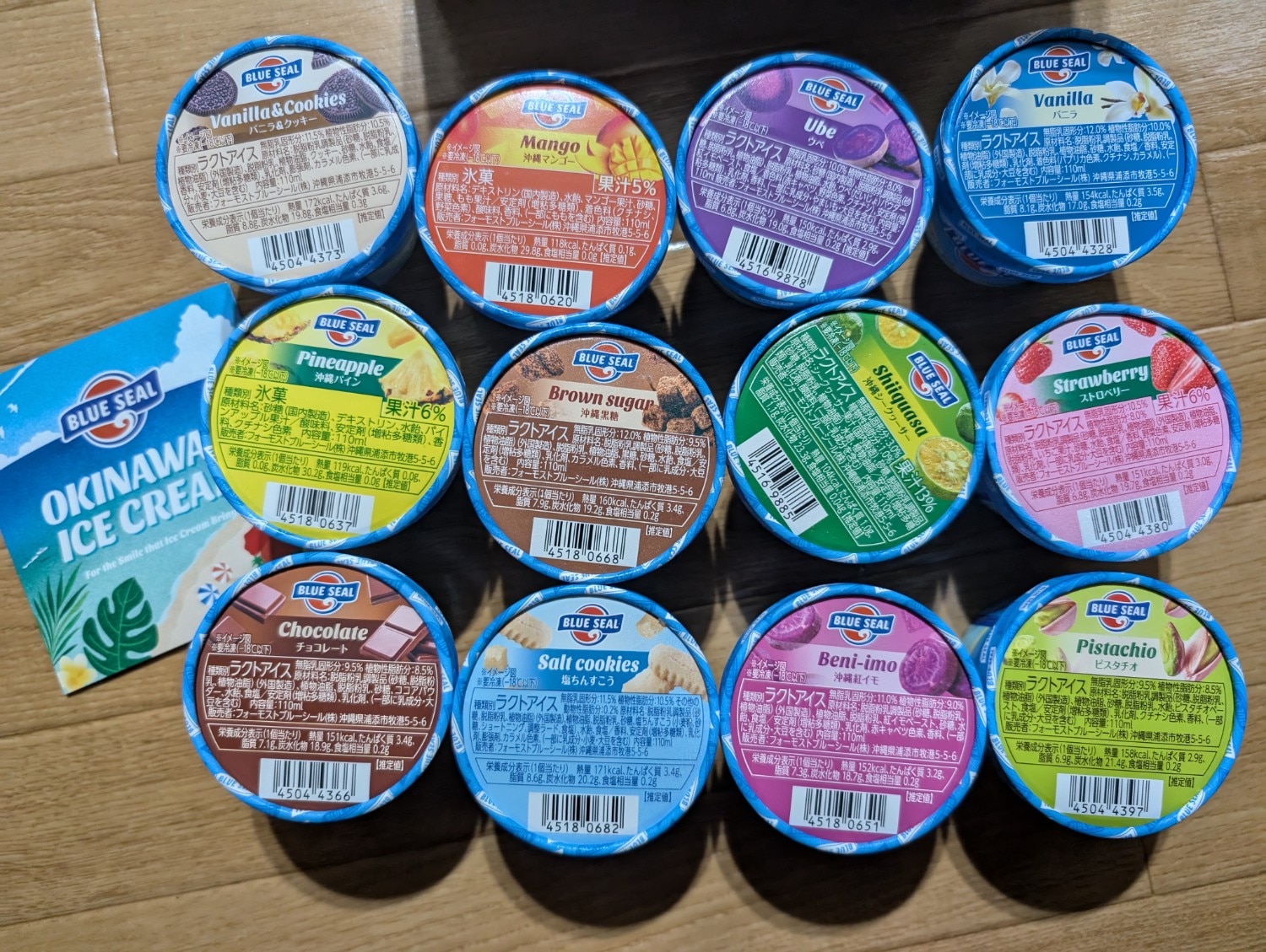 ブルーシールアイス ふるさと納税 沖縄アイス レビュー画像9