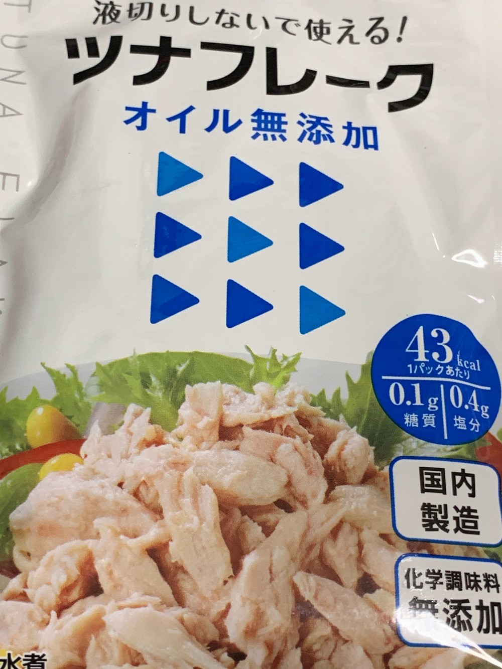 77％以上節約 清水食品 クイックプラス ツナフレークキャノーラ油 50g 1セット 3袋