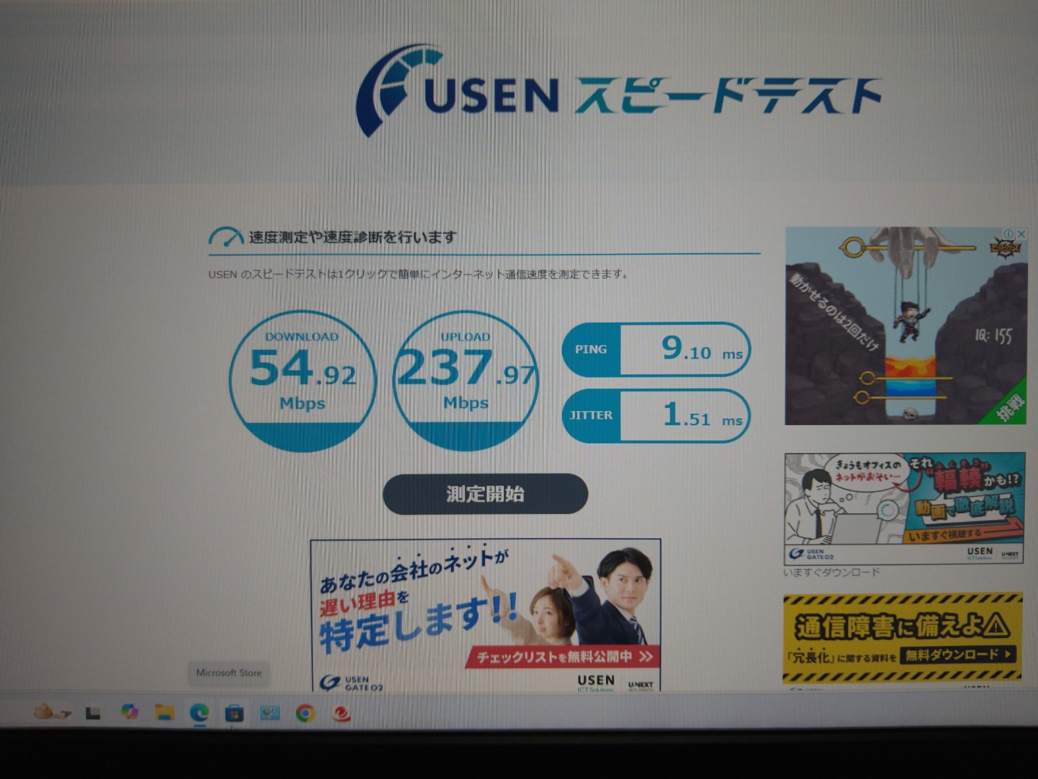#GEEKOMA6 #ミニPC #MiniPC レビュー画像6