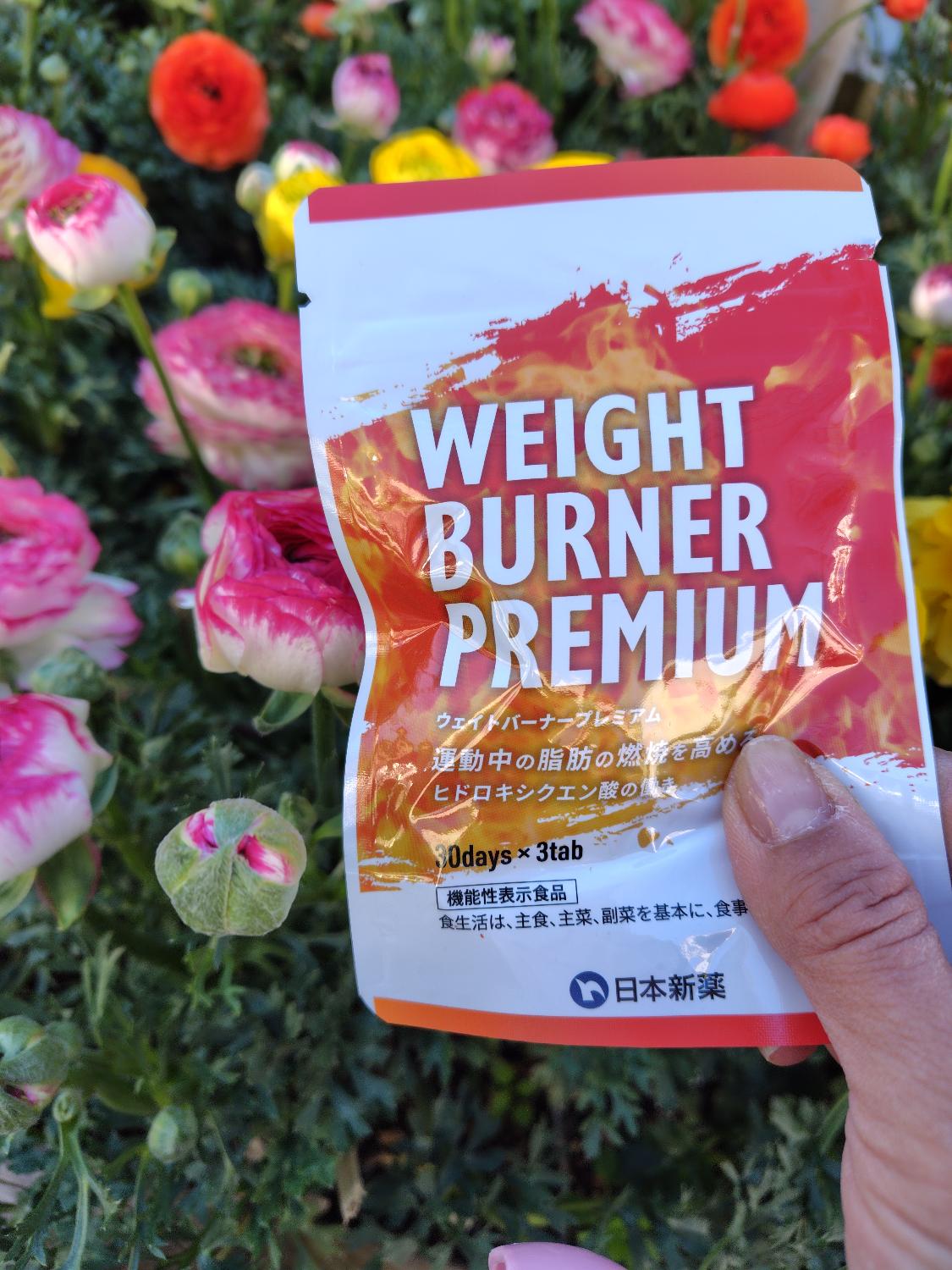 楽天市場】脂肪燃焼 ダイエット サプリ ウエイトバーナープレミアム