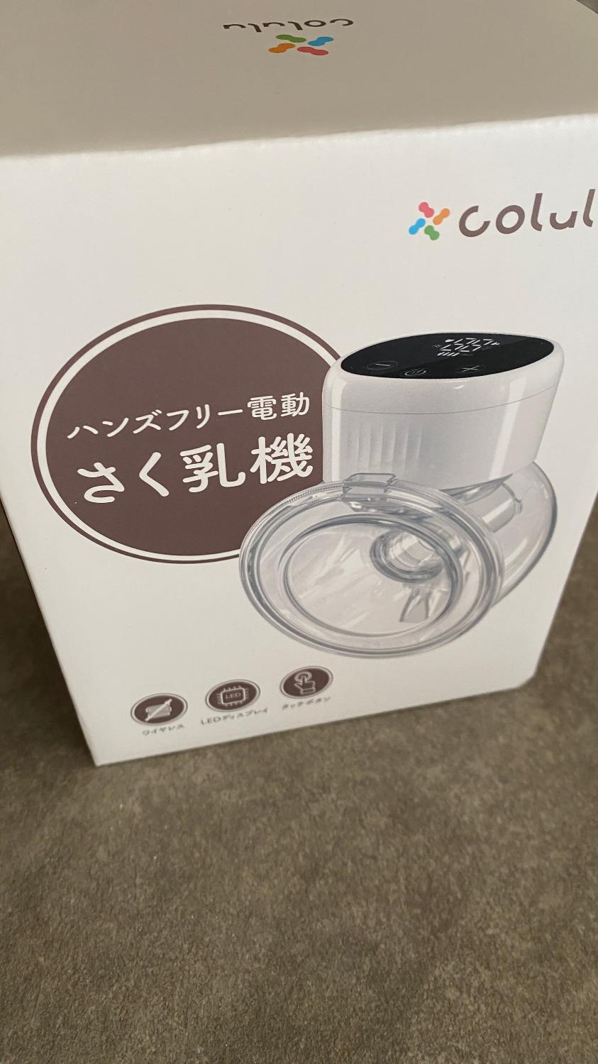 新商品】 2個セット 搾乳機 電動 搾乳器 ハンズフリー 自動 さく乳機 