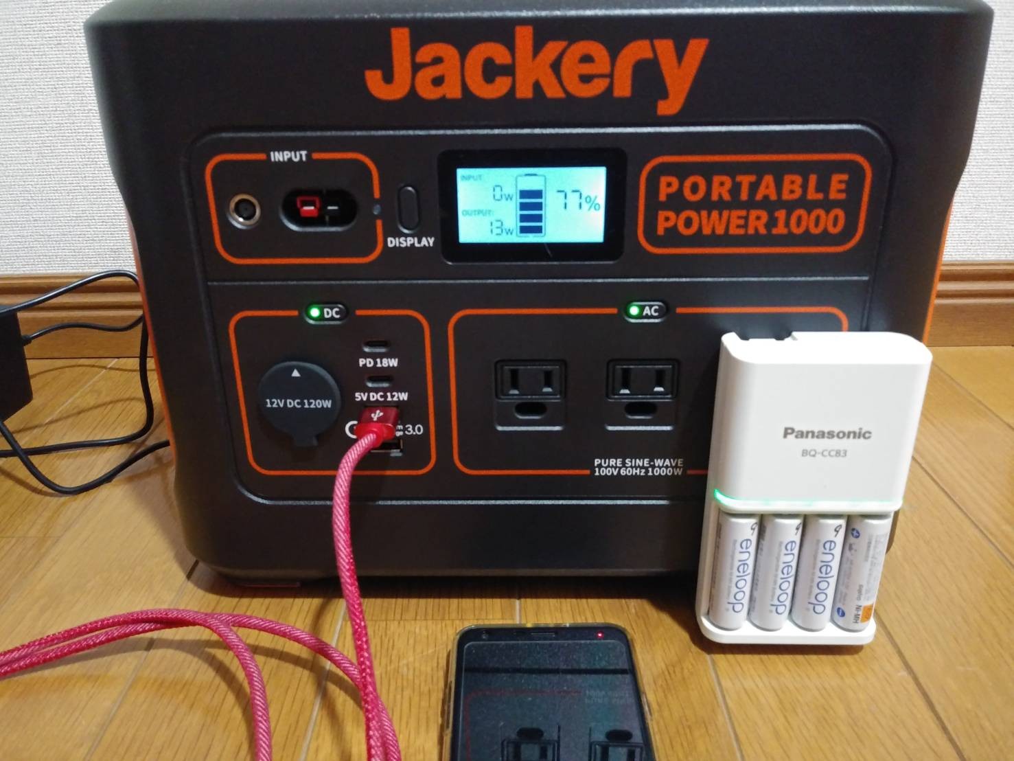 #Jackery #ポータブル電源 #Jackery1000New レビュー画像18