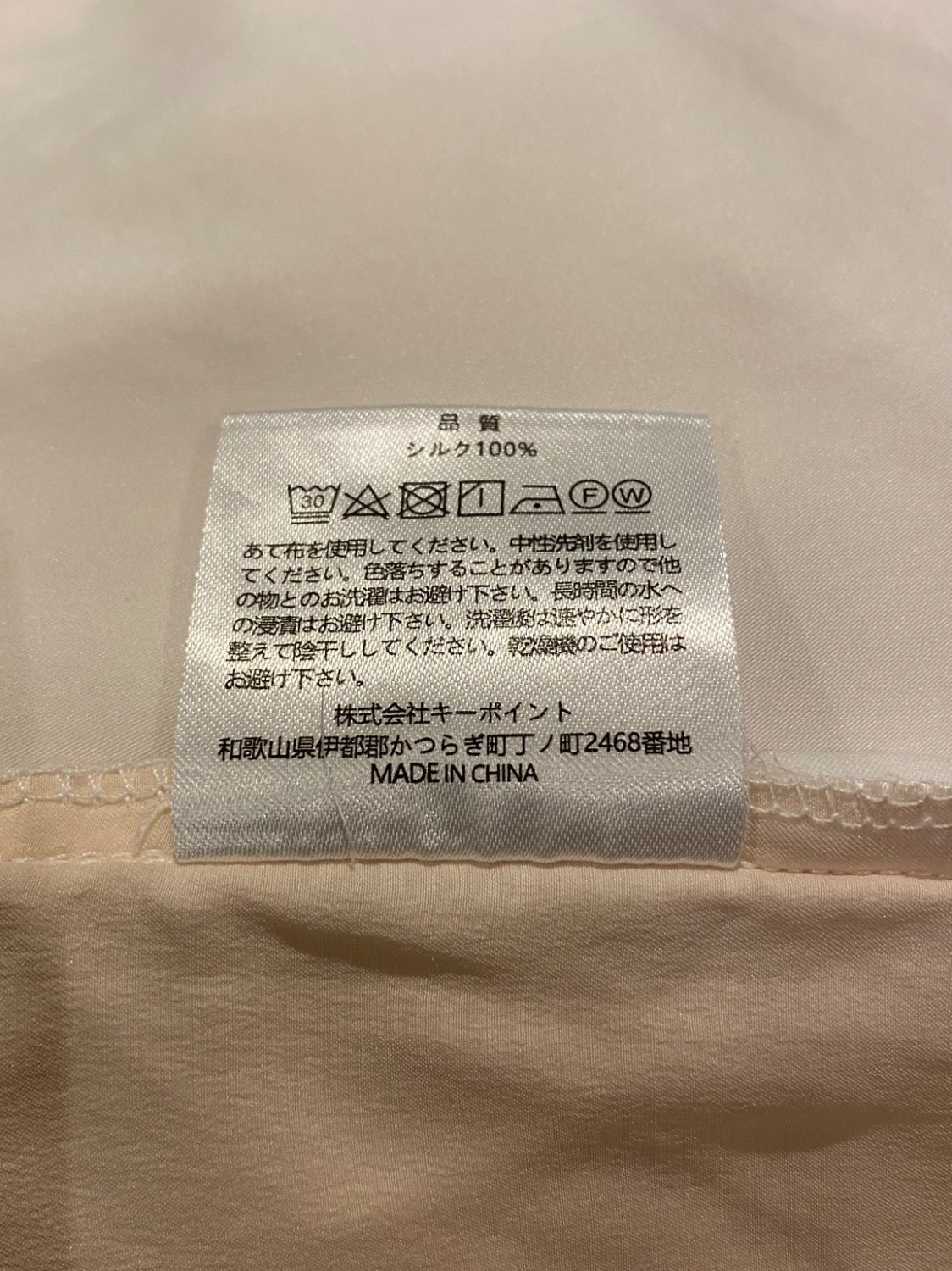 シルク枕カバー THE KINU シルク枕カバー口コミ レビュー画像7