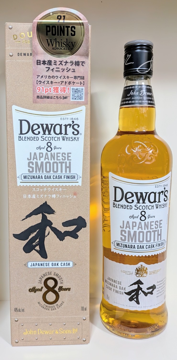 Dewar's Jジャパニーズスムース　和　2本　ニッカフロンティア　3本 デュワーズジャパニーズスムース・12年飲み比べ2本セット