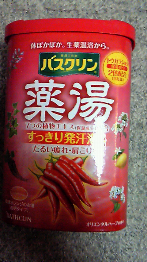 楽天市場 バスクリン 薬湯 すっきり発汗浴 バスクリン 入浴剤 税抜1900円以上で送料無料 バスクリン 薬湯 すっきり発汗浴 600g バスクリン 入浴剤 爽快ドラッグ 未購入を含む みんなのレビュー 口コミ