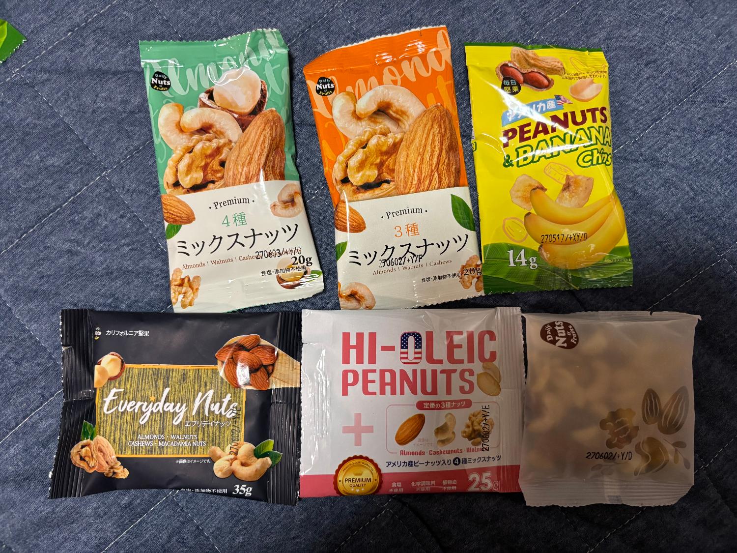 楽天市場】訳あり 小袋ナッツ&ドライフルーツ 詰め合わせボックス！約 