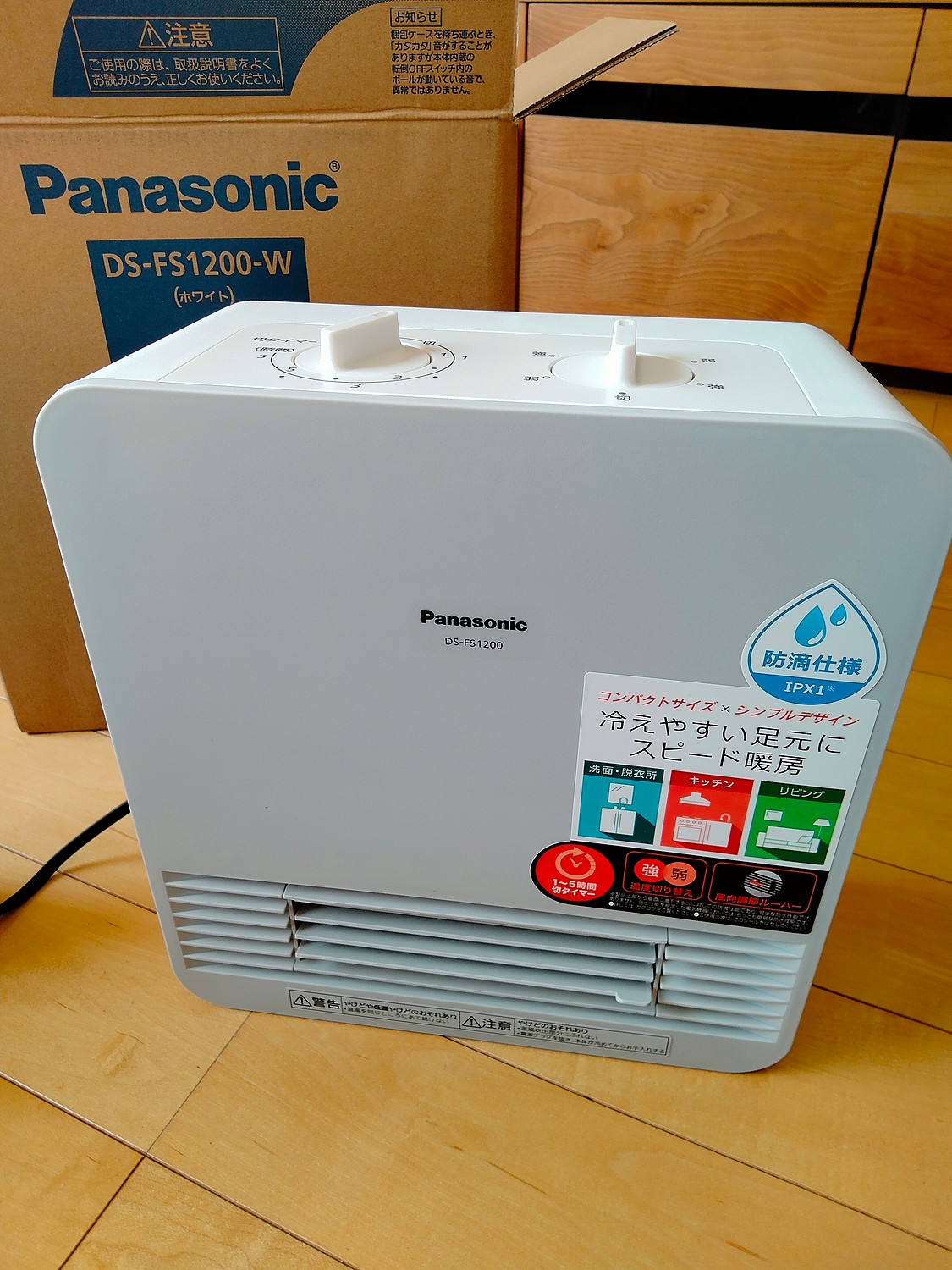 パナソニック セラミックファンヒーター DS-FS 1200暖房 - 電気ヒーター