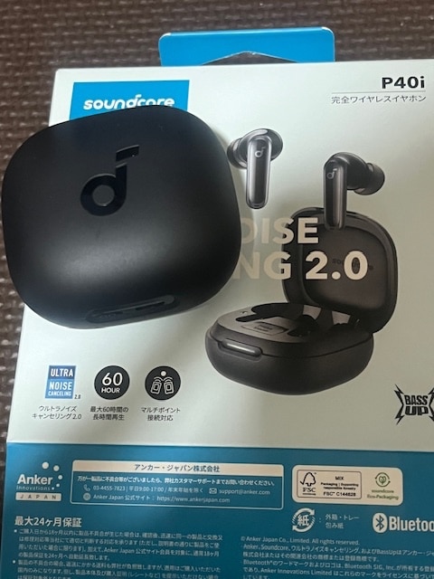 Anker Soundcore P40i AnkerSoundcoreP40i ワイヤレスイヤホン ノイズキャンセリング レビュー画像16